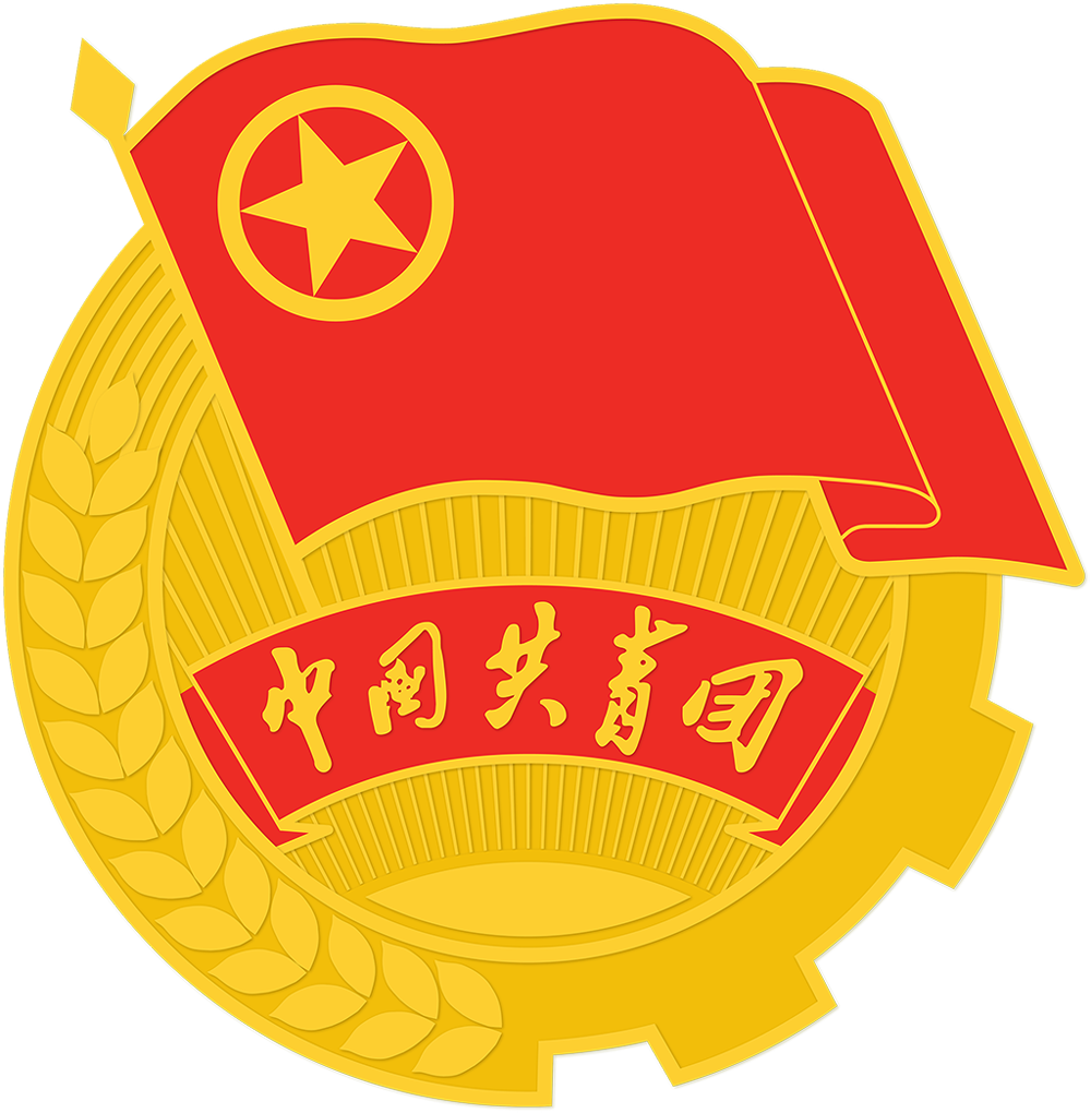 团徽1024_1044.png